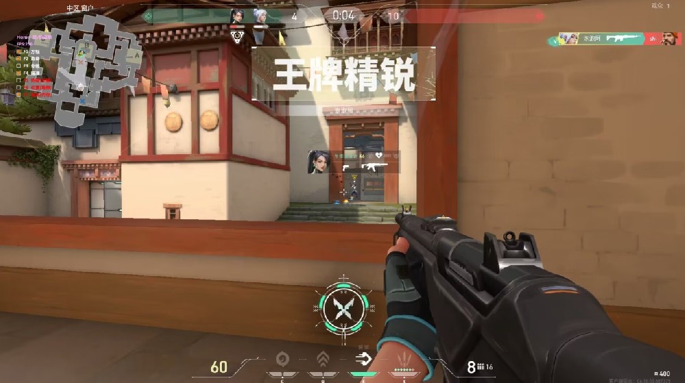 无畏契约辅助【NE】透瞄国服稳定版PC辅助